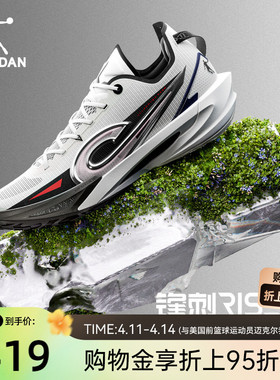 乔丹锋刺RISE2|篮球鞋新款低帮专业碳板实战大码运动鞋男KJ同款