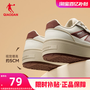 乔丹女款学生厚底增高运动板鞋春季新品革面本命年红色百搭休闲
