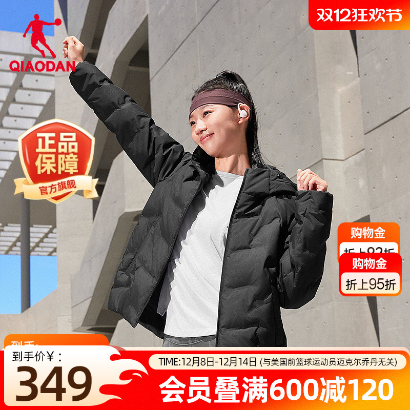乔丹女生羽绒服防泼水束绒抗静电