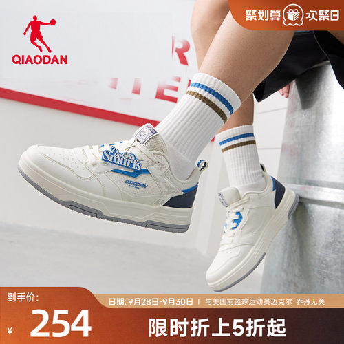 乔丹蓝精灵联名板鞋运动鞋男潮流
