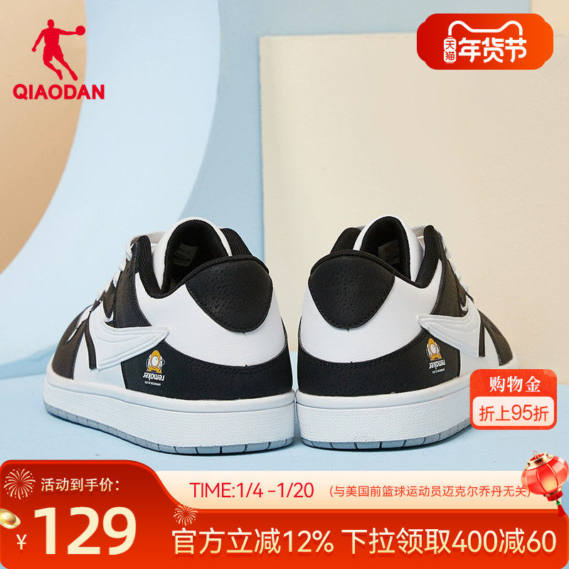 乔丹板鞋2025冬季新款拼接皮面休闲鞋低帮运动鞋男鞋学生薄底鞋,运动鞋new,板鞋,淘宝优惠券,粉丝福利购,淘宝优惠卷
