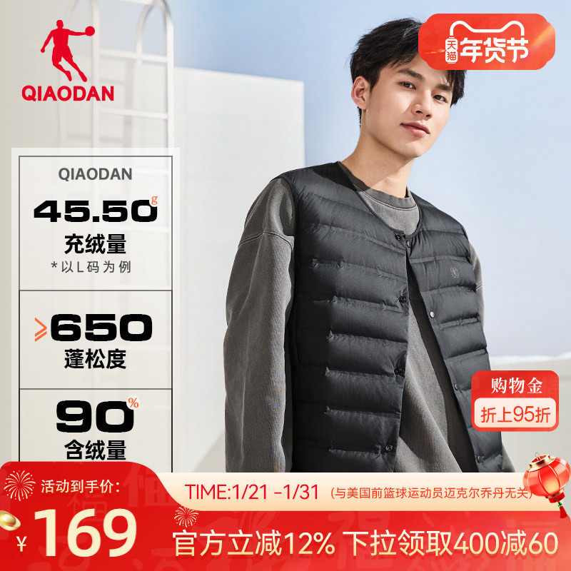 中国乔丹运动梭织羽绒内搭男2025冬季新款保暖抗静电男士马甲内胆,运动服/休闲服装,羽绒马甲,淘宝优惠券,粉丝福利购,淘宝优惠卷