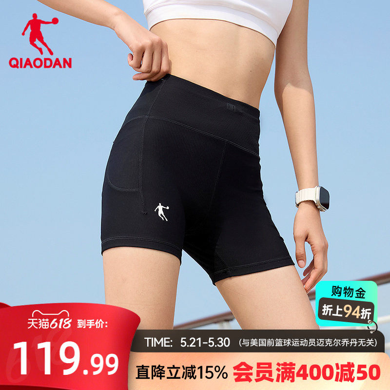乔丹飞影PB6.0紧身短裤女士2026夏季新款运动跑步透气半弹三分裤