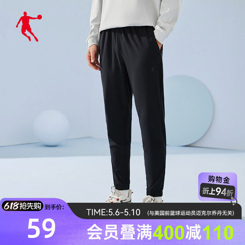 中国乔丹男装运动裤男2026夏季新款梭织长裤收口休闲男士裤子卫裤