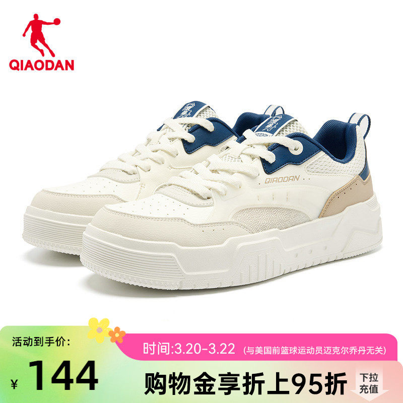 乔丹商场同款2026年新品男板鞋春季透气休闲鞋子男款厚底增高百搭