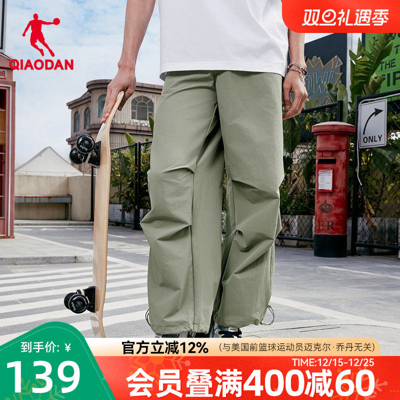 乔丹工装裤吸湿速干冰感防晒长裤2025夏季新款宽松梭织直筒户外