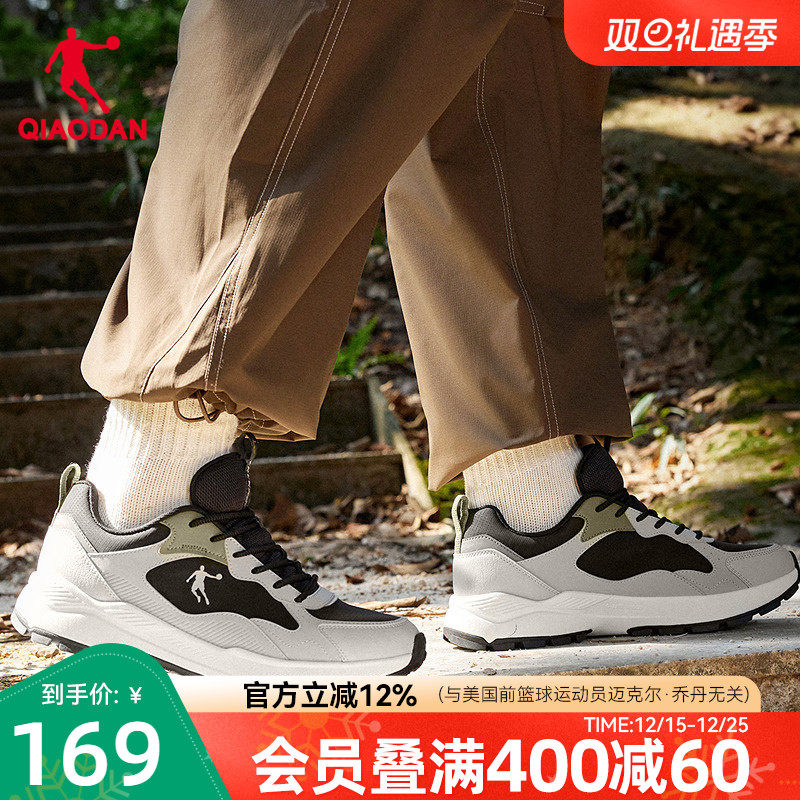 乔丹户外越野跑鞋男运动鞋徒步登山鞋减震轻便防滑运动鞋男跑步鞋
