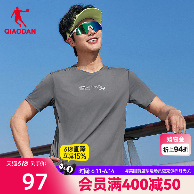 乔丹防晒凉感短袖T恤男士夏季新款商场同款印花透气冰丝运动上衣