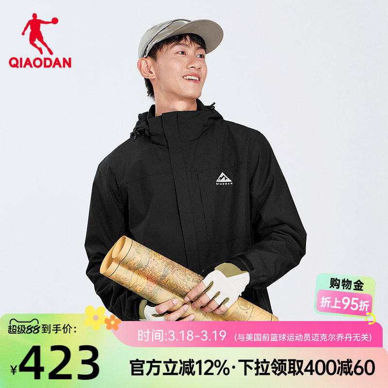 乔丹经编绒风衣中科探男商场同款2026春季加厚防泼抗静电防风科技