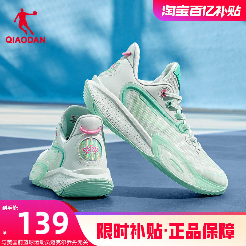乔丹实战运动鞋篮球鞋男2025秋季新款低帮防滑耐磨支撑户外水泥地