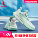 新款 男2025秋季 低帮防滑耐磨支撑户外水泥地 篮球鞋 乔丹实战运动鞋