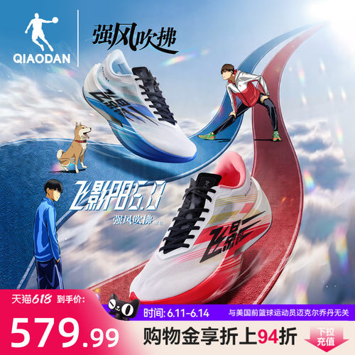 强风吹拂官方IP联名