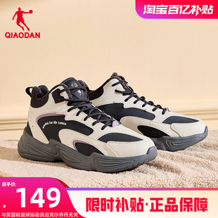 乔丹休闲鞋女2025冬季革面防水高帮加绒保暖大棉鞋黑色运动鞋女鞋