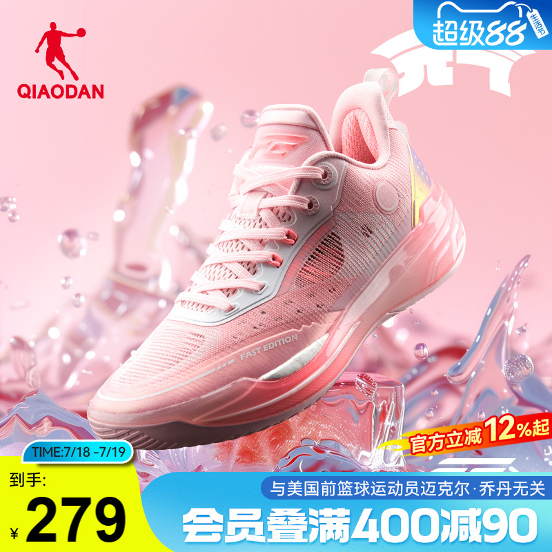 乔丹FE2.0篮球鞋男低帮运动鞋