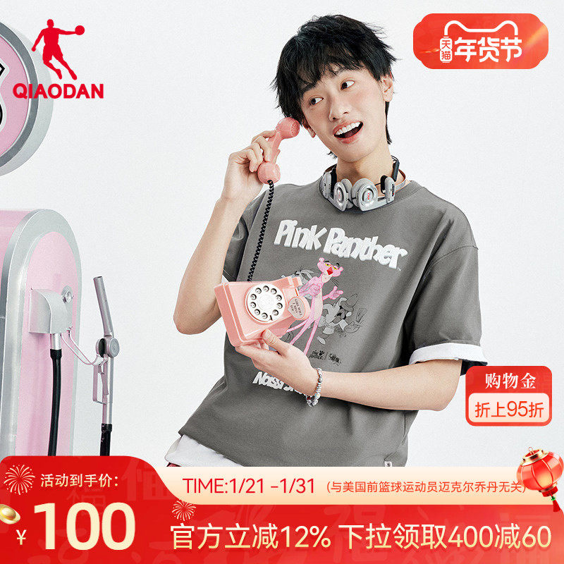 乔丹X粉红豹联名短袖T恤男士2026春季新款商场同款宽松凉感休闲,运动服/休闲服装,运动T恤,淘宝优惠券,粉丝福利购,淘宝优惠卷