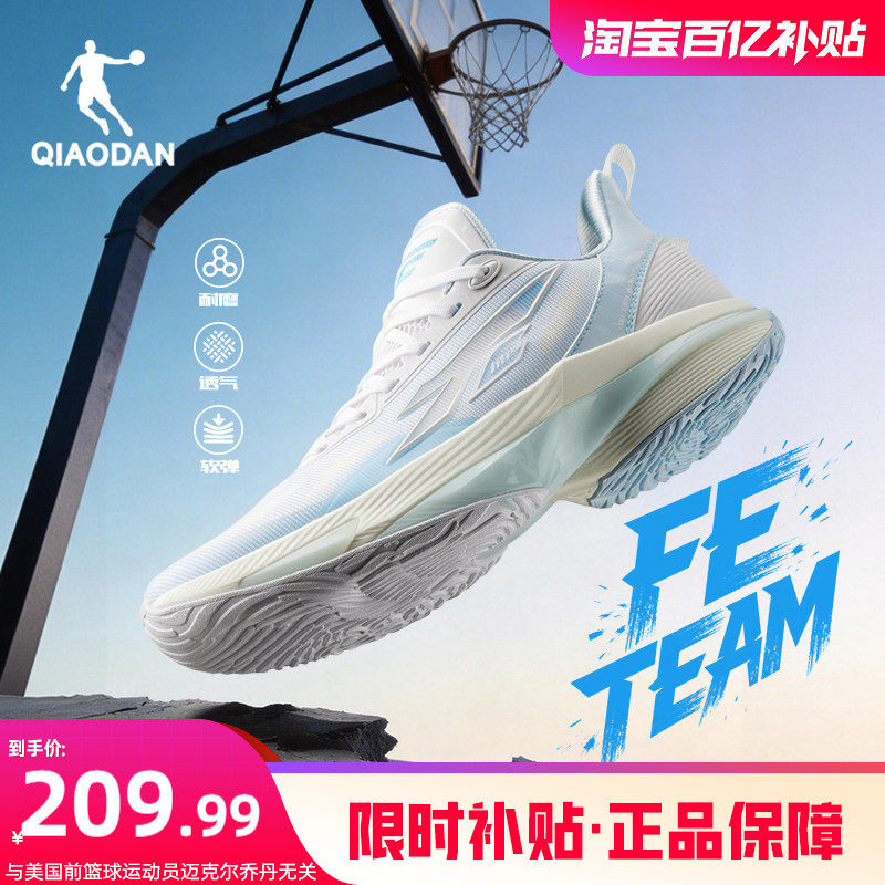 FEteam丨乔丹透气篮球鞋男夏季新款青少年支撑耐磨低帮球鞋运动