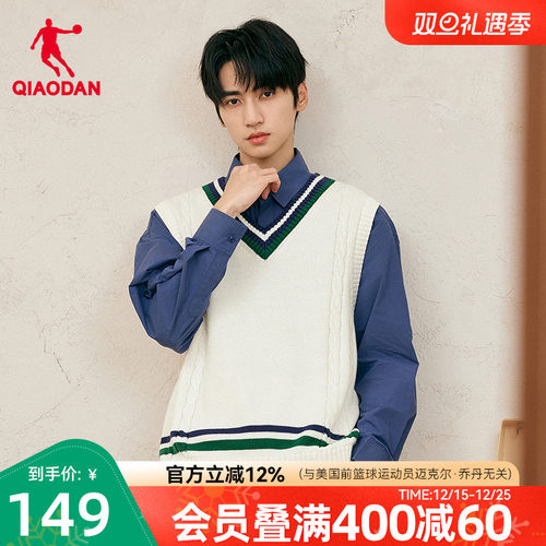 乔丹男士针织衫背心新款