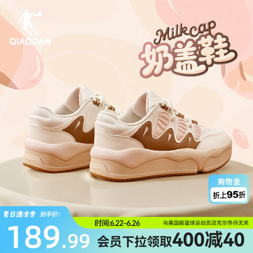 乔丹复古厚底增高奶盖鞋板鞋女款