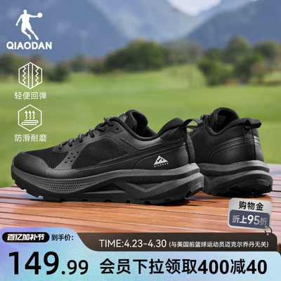 乔丹男子户外透气登山鞋