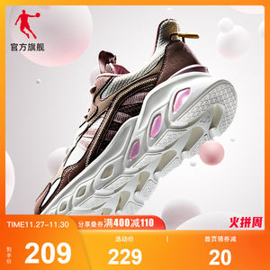 乔丹运动鞋女鞋跑步鞋2021冬季新款反绒面减震轻便厚底跑鞋鞋子