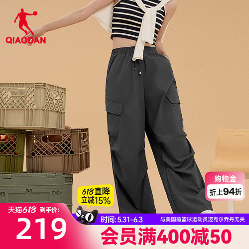 乔丹梭织长裤女生轻薄