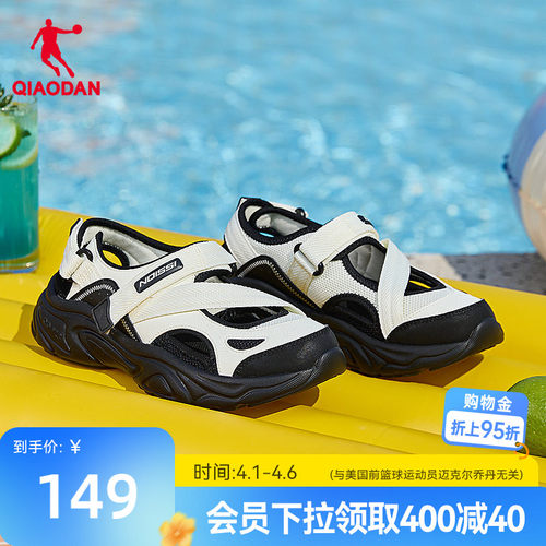 乔丹玛丽珍透气凉鞋女