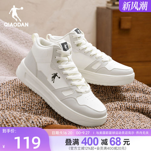 乔丹高帮加绒保暖板鞋男秋冬皮面