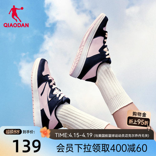 乔丹薄底鞋板鞋女款正品学生轻便