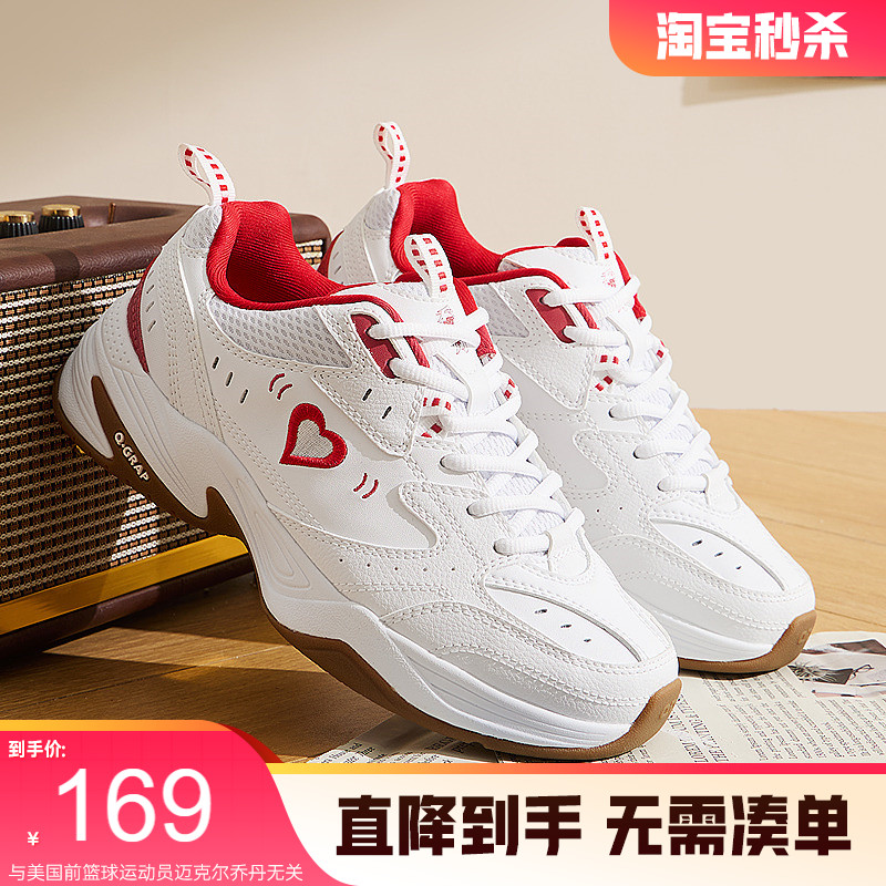 乔丹革面保暖休闲鞋女鞋