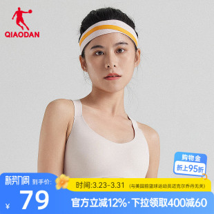 乔丹运动背心女2026春季 透气健身休闲背心简约纯色针织无领背心