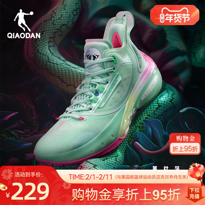 【毒牙PRO 3.0】乔丹低帮专业篮球鞋2025新款耐磨运动鞋实