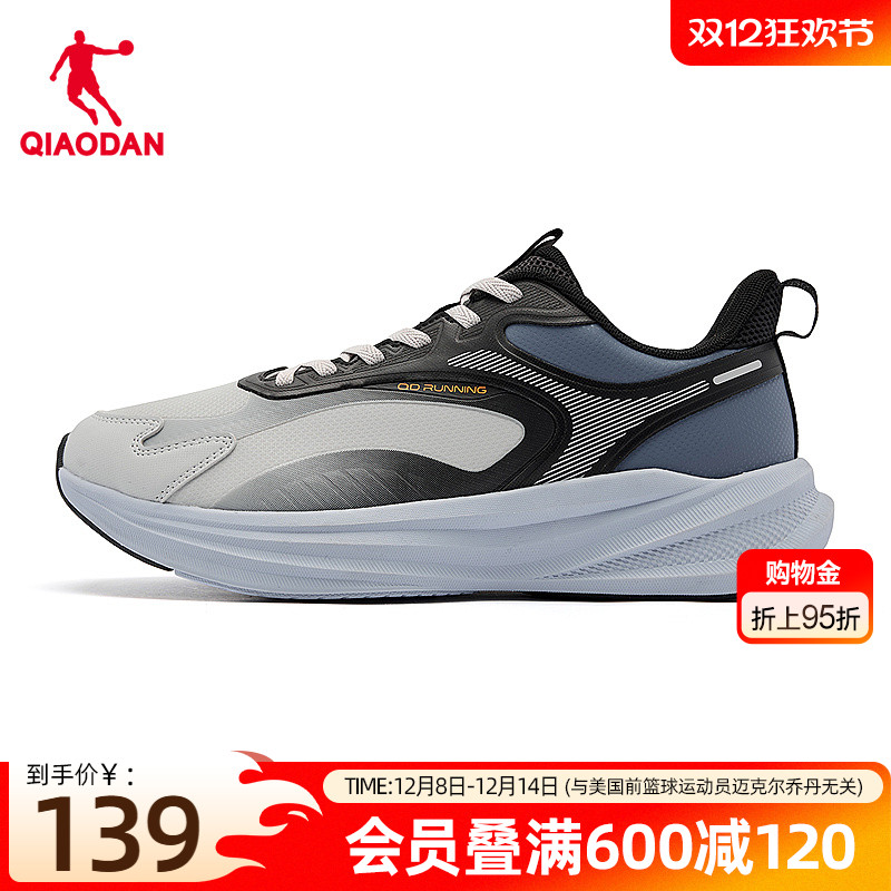 乔丹减震轻便防滑运动鞋男