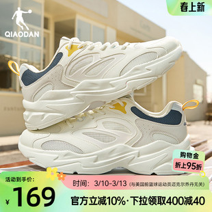 乔丹休闲鞋男运动鞋2026夏季新品网面透气老爹鞋轻便厚底鞋子男鞋