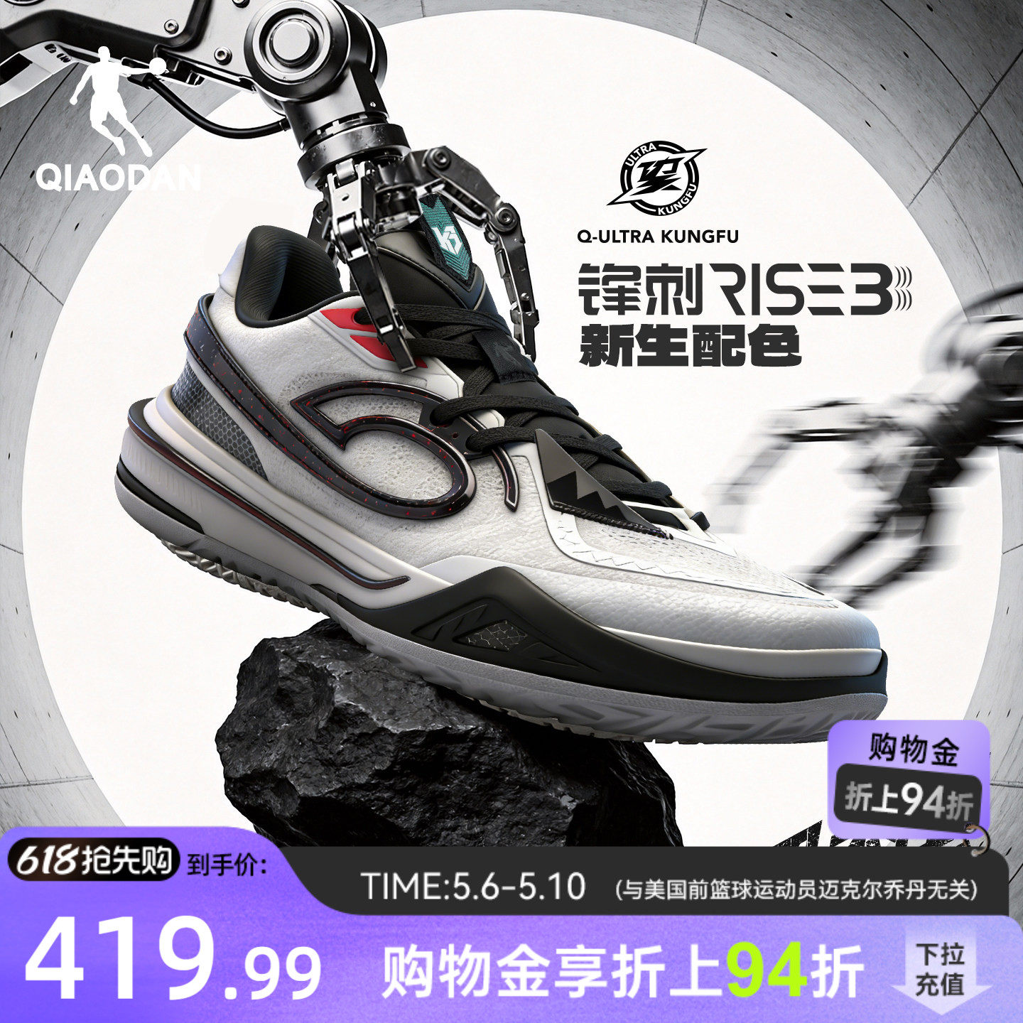 锋刺RISE3.0|乔丹专业实战篮球鞋男碳板低帮耐磨KJ同款球鞋运动鞋