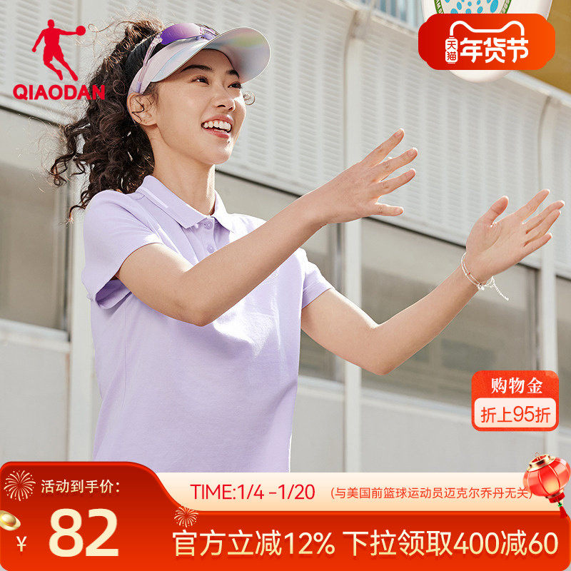 乔丹翻领短袖POLO衫女士2026春季新款商场同款舒适透气T恤女上衣,运动服/休闲服装,运动T恤,淘宝优惠券,粉丝福利购,淘宝优惠卷