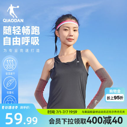 乔丹运动背心女士2026夏季新款速干专业运动健身跑步轻薄透气上衣