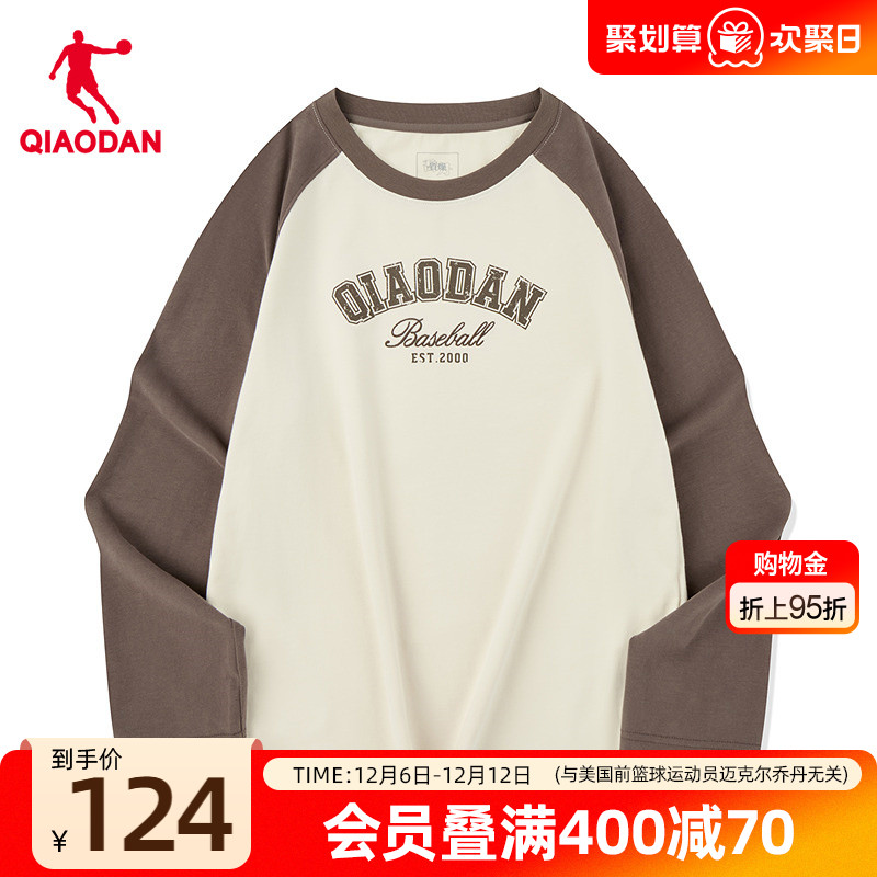 乔丹长袖T恤女士2025秋季新款商场同款冰感弹力舒适透气打底衫