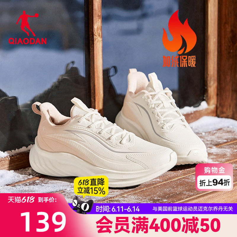 乔丹春季休闲运动鞋跑步鞋女减震轻便2026新款革面防水初中生跑鞋