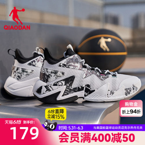 破影2|乔丹轻便透气篮球鞋男