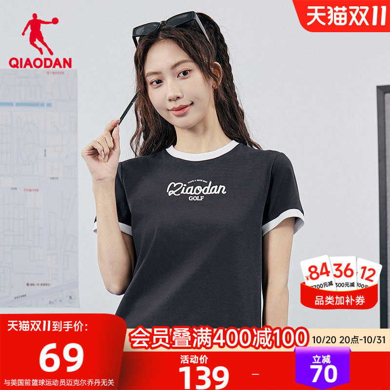 乔丹凉感抑菌科技短袖T恤衫女士2026夏季新款索罗娜透气休闲上衣