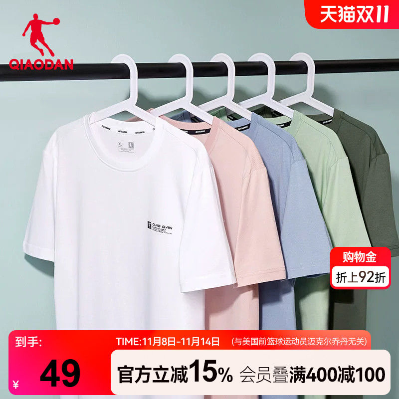 乔丹男士运动透气休闲短袖T恤