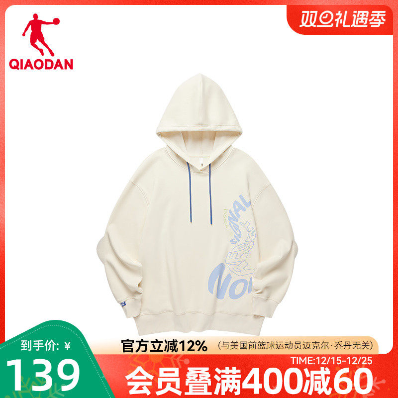 中国乔丹带帽套头潮流舒适上衣女