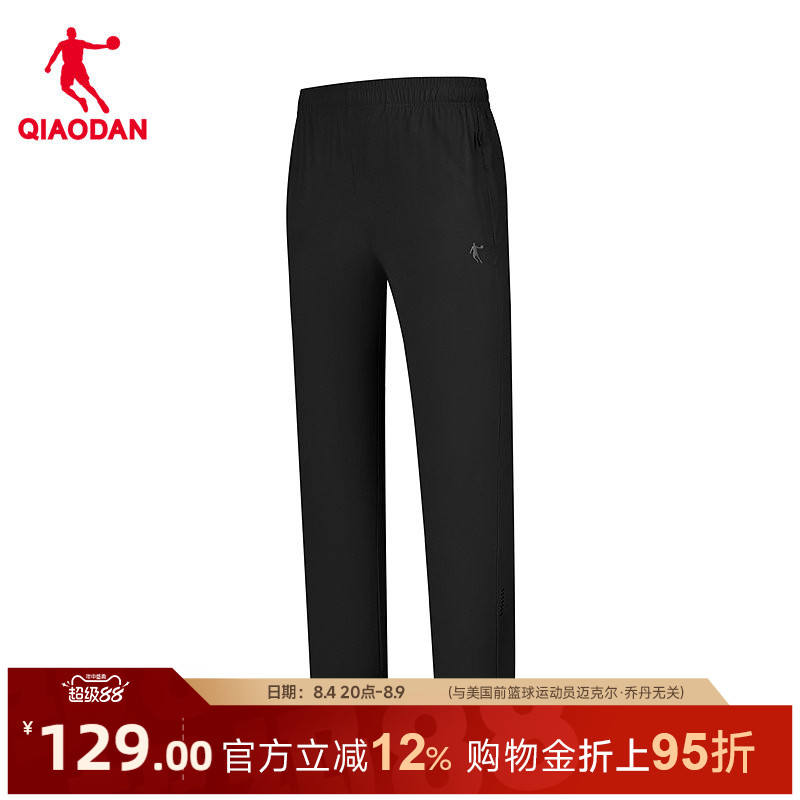 乔丹针织九分长裤男生