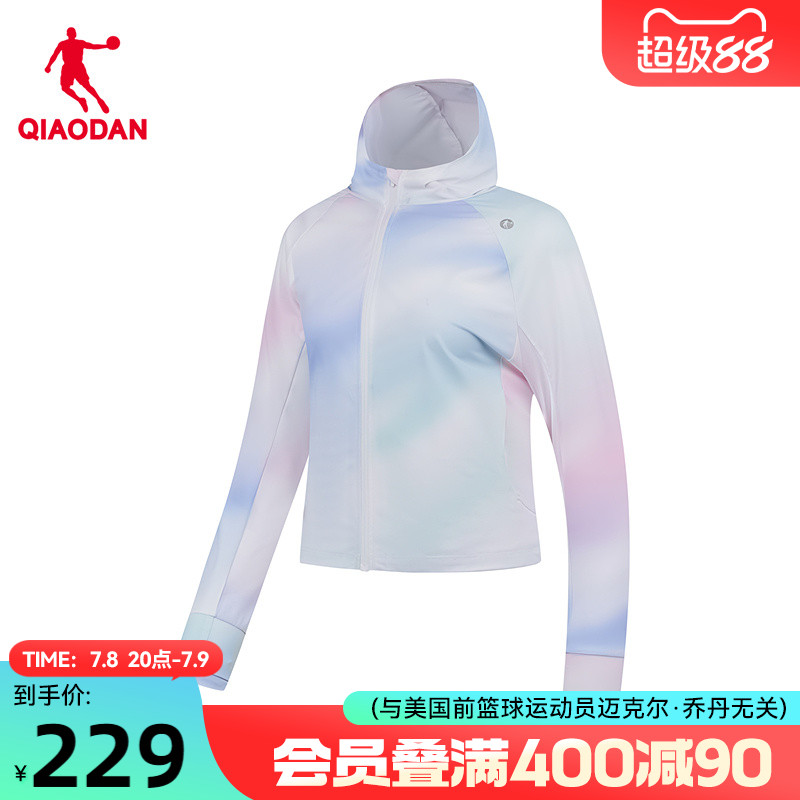 冰感UPF100+防晒衣冰皮女生