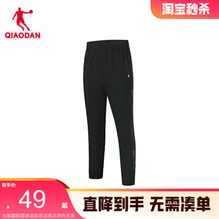 中國喬丹運動九分褲 商場同款 BATTLE潮流收口針織長褲 專業籃球褲