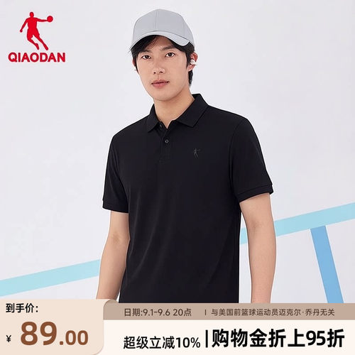 乔丹冰丝短袖T恤男士抗菌