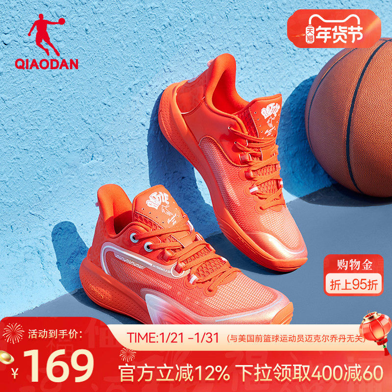 破晓3乔丹低帮篮球鞋男2026春季透气运动鞋轻便减震回弹实战球鞋,运动鞋new,篮球鞋,淘宝优惠券,粉丝福利购,淘宝优惠卷