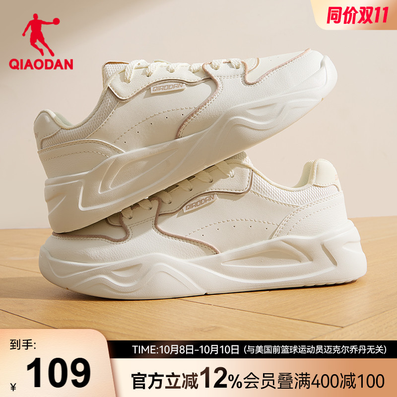 丹运动板鞋乔丹秋冬皮面防滑耐磨