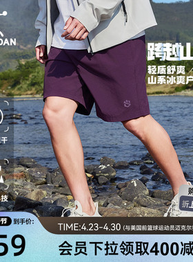 乔丹户外短裤男士026夏季新款冰感透气宽松轻薄工装运动五分裤子