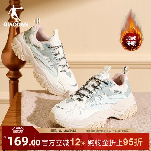 乔丹皮面加绒保暖休闲鞋女鞋子